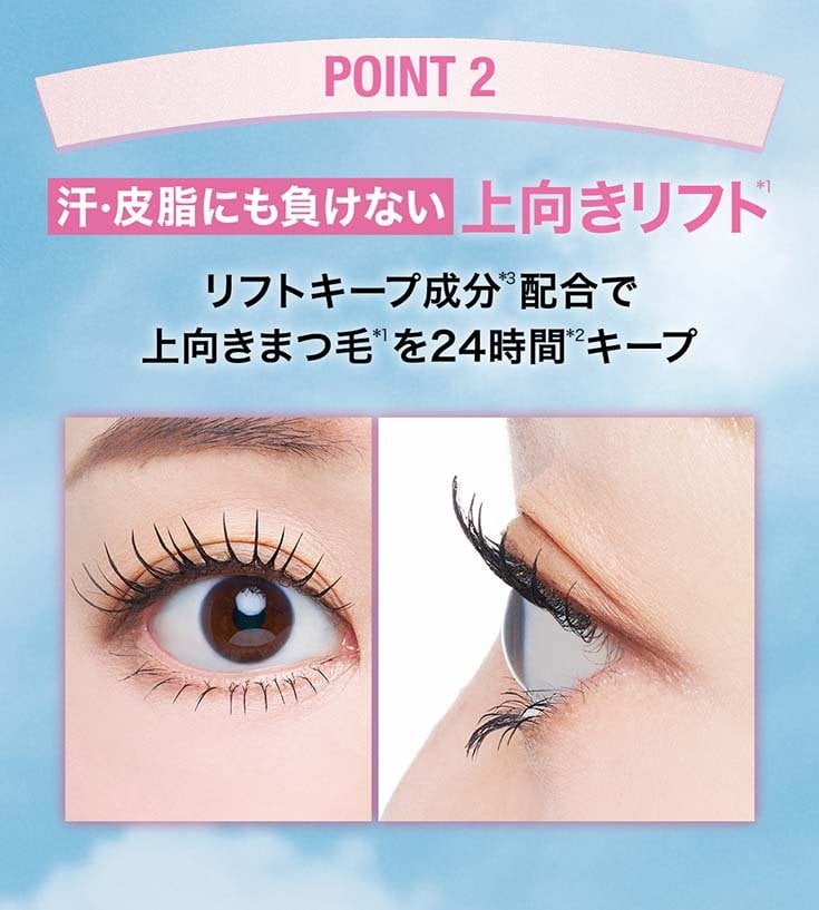 skyhigh primer 7