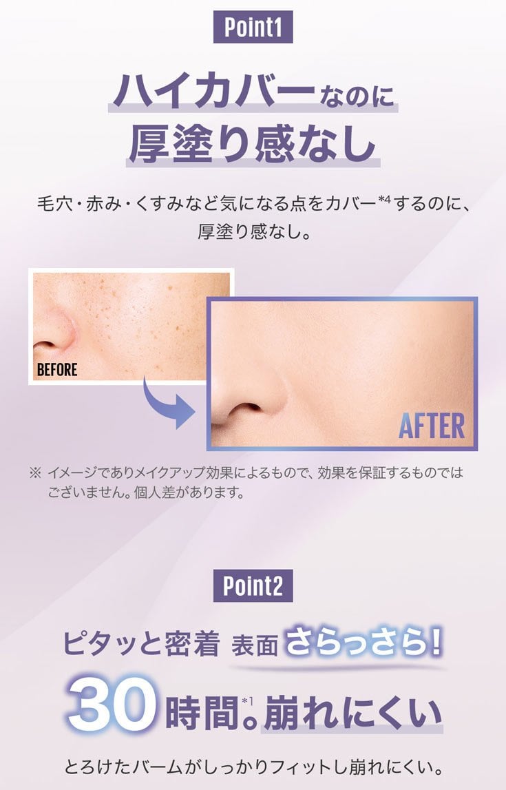 Creampact 3