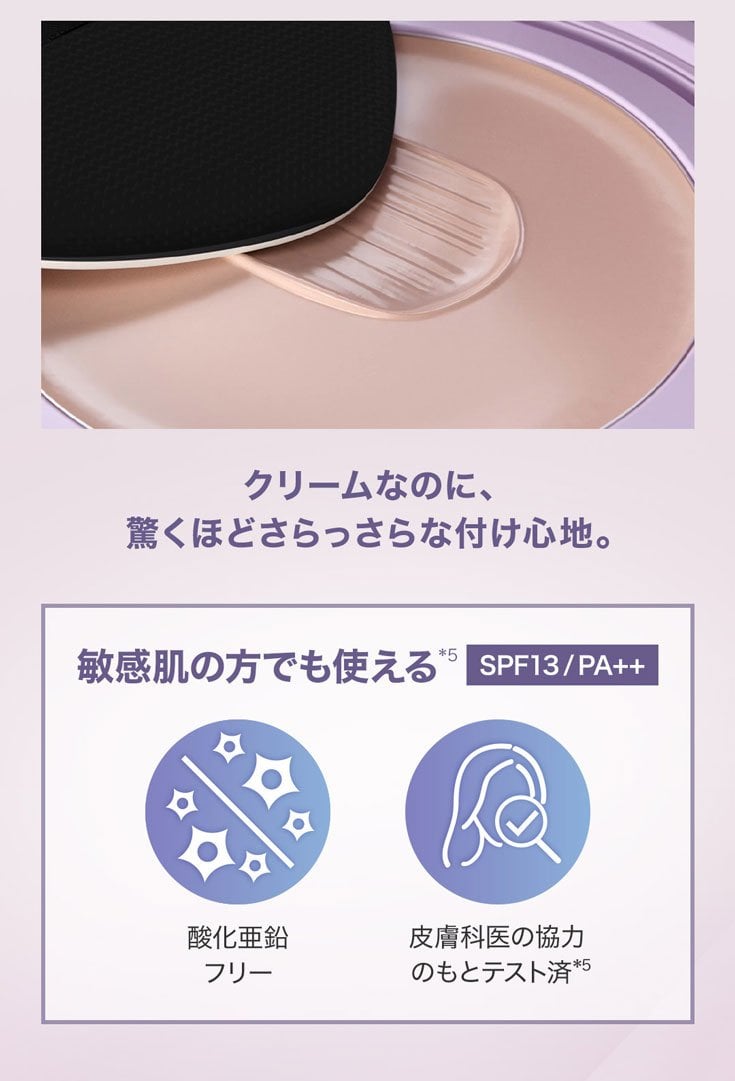 Creampact 4