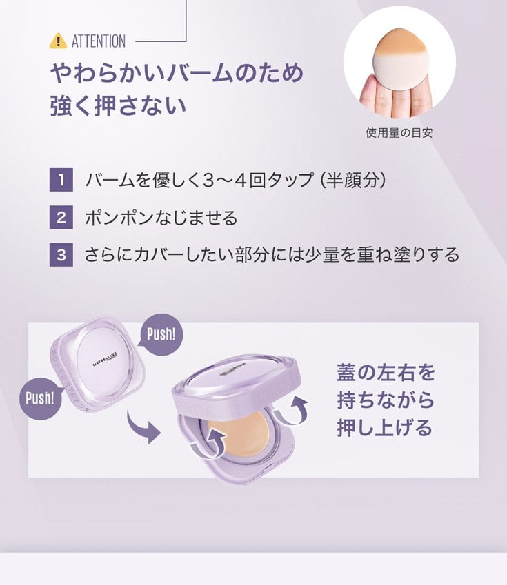 Creampact 8