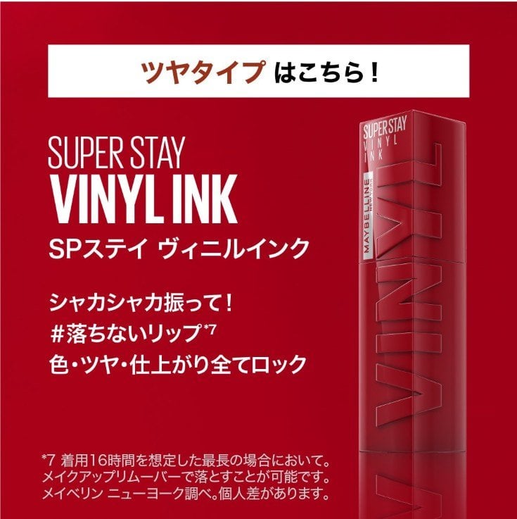 SSMI web 14